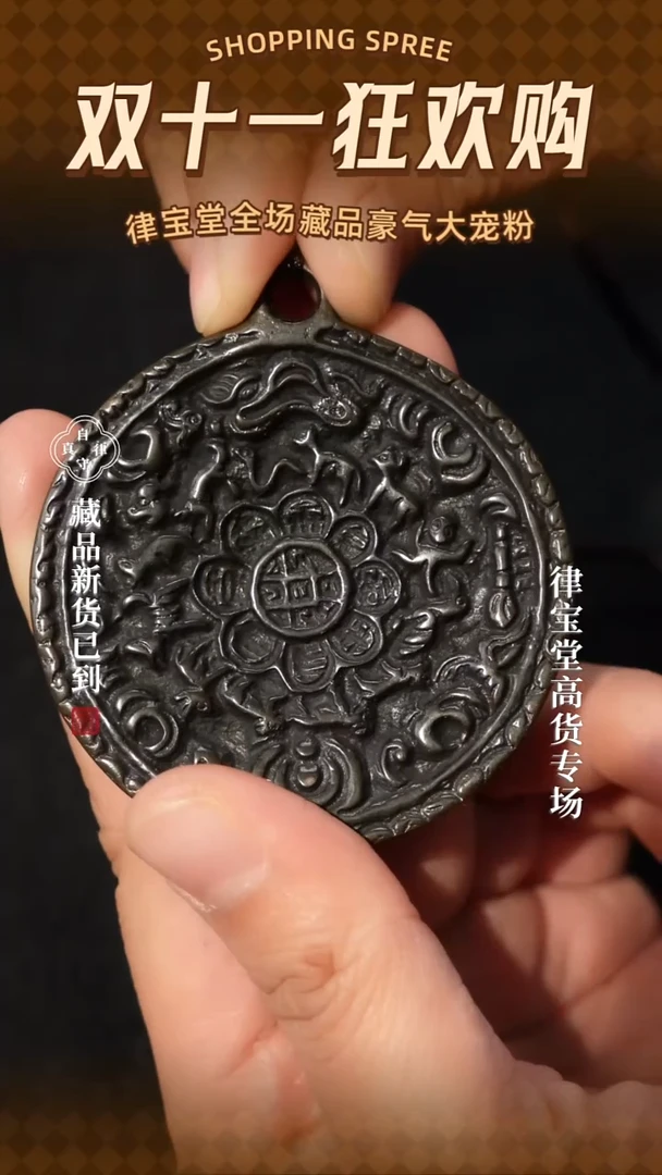 铜铁合金类托甲九宫八卦牌吊坠