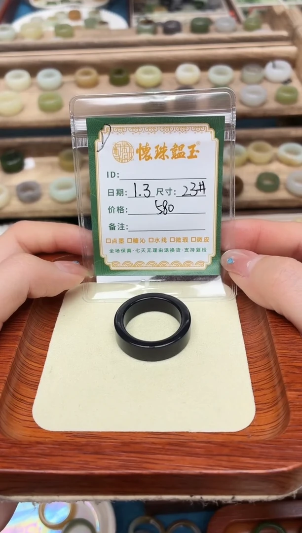 未镶嵌戒圈和田玉李*利23号