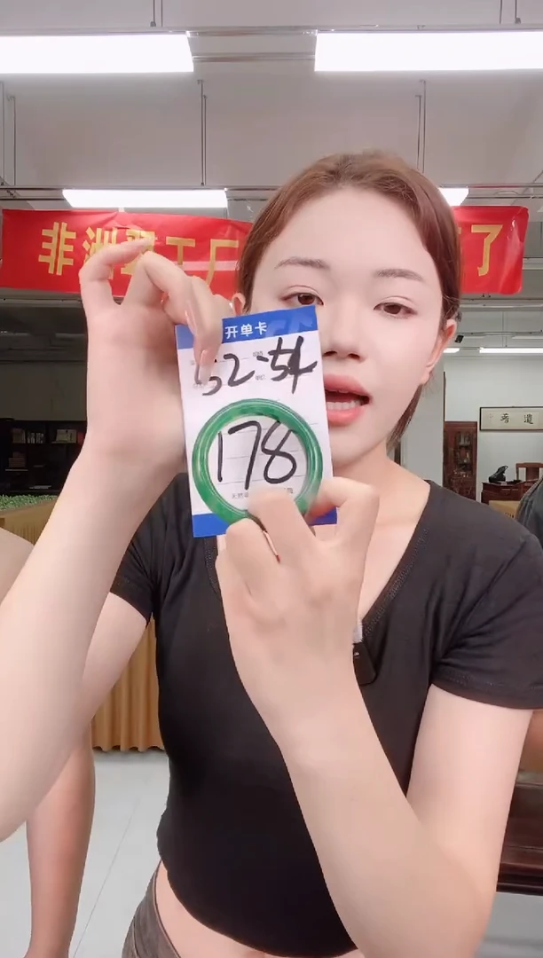 石英质玉（非洲翠）手镯未镶嵌非洲翠A货拍一发一57