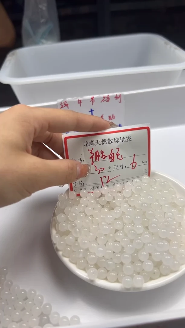 和田玉未镶嵌颈饰w795白*玉6mm*30颗