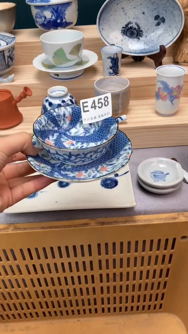 【闪购商品】瓷片E458  祝您开心 祝您暴富