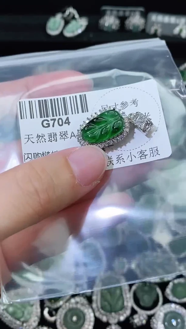 翡翠未镶嵌颈饰精美翡翠-多样性只发一件G704