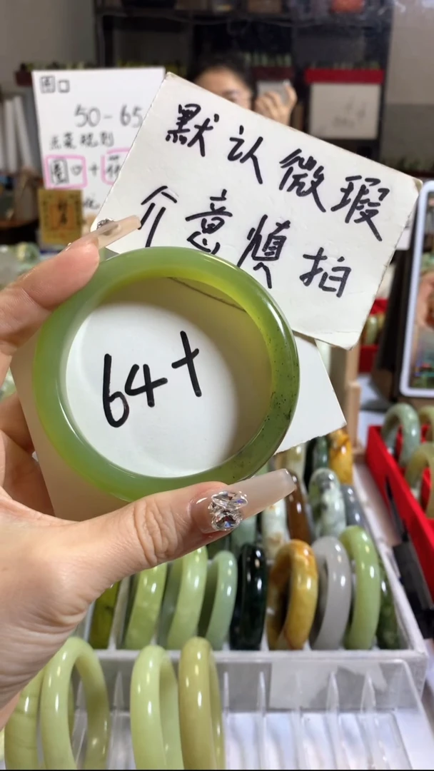 未镶嵌岫玉手镯12