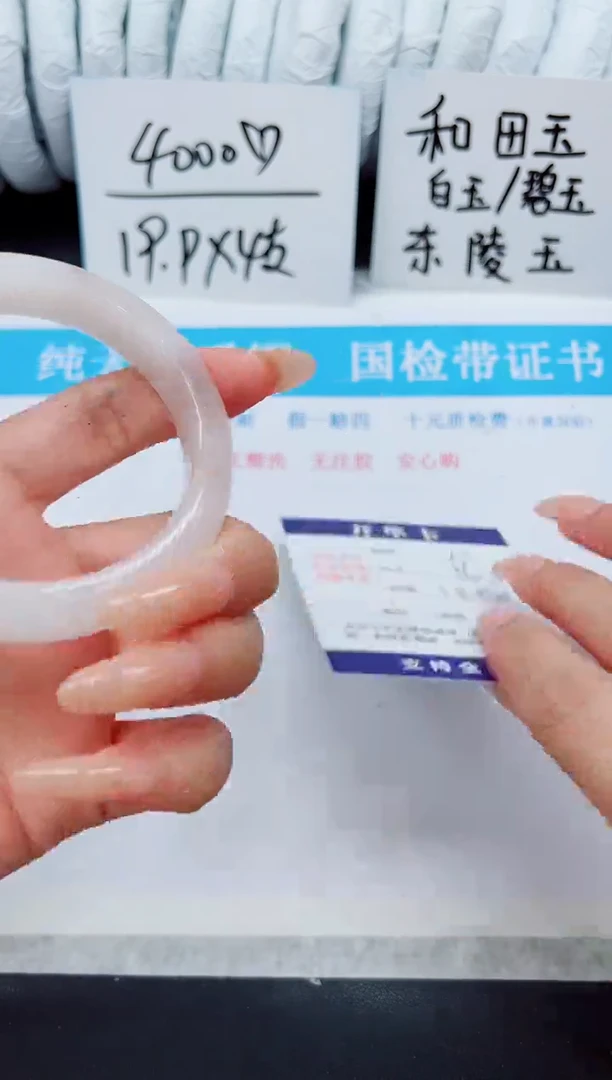 未镶嵌手镯石英质玉T70-55/56