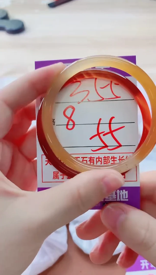 玛瑙/玉髓手镯未镶嵌355