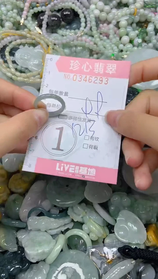 颈饰未镶嵌翡翠闪购0346293