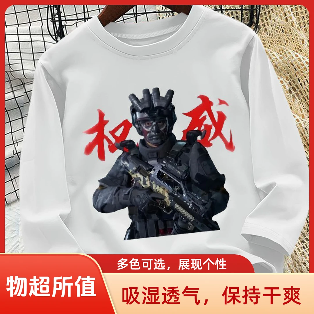 新款纯棉三角洲上衣小中大男女儿童休闲长袖圆领打底衫宽松衣衫