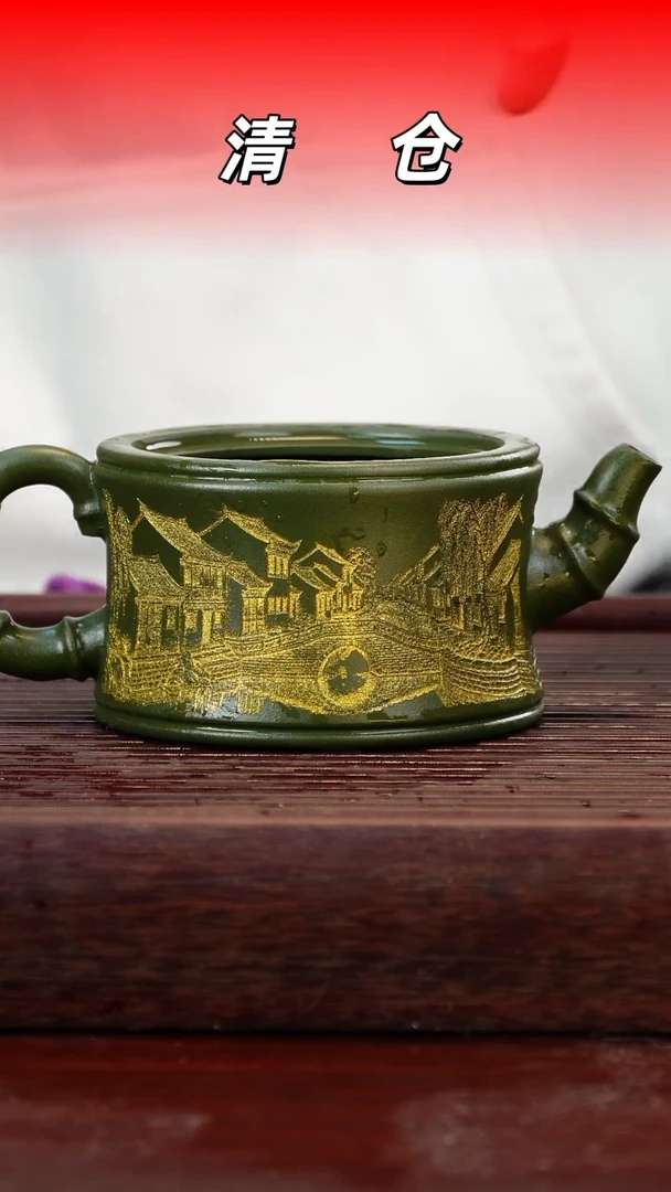 茶壶紫砂绿泥紫砂壶450cc左右