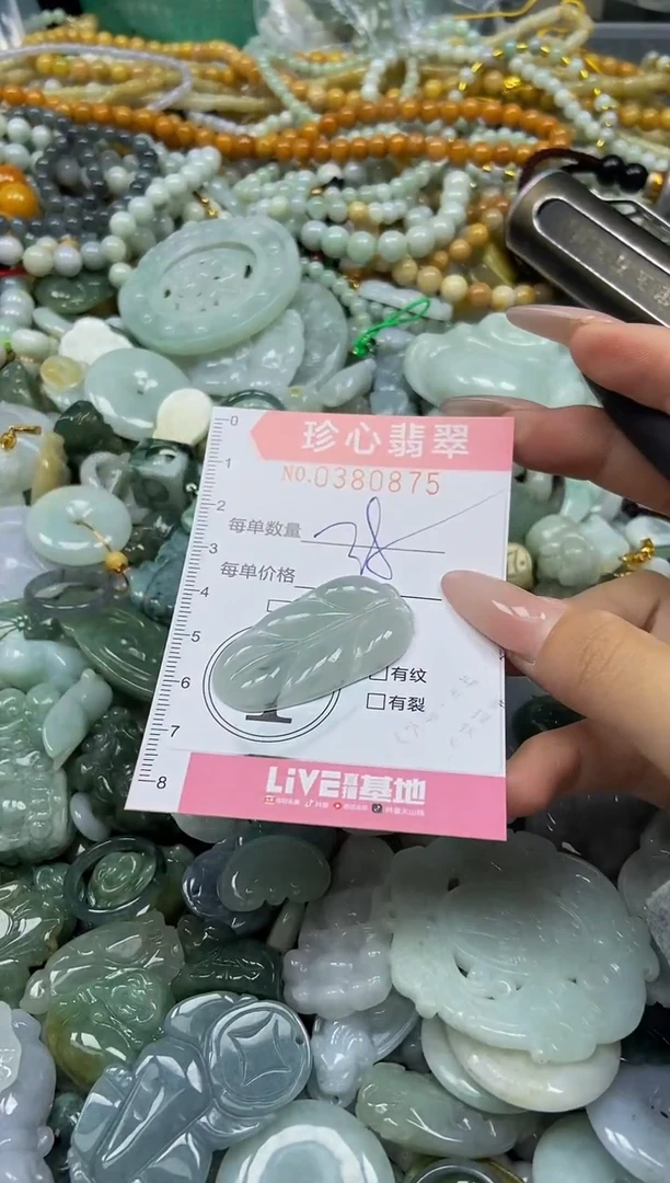颈饰未镶嵌翡翠闪购0380875