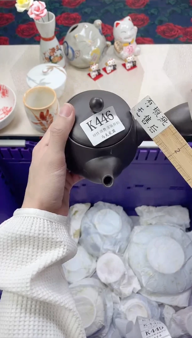 瓷片秋*浓                K446