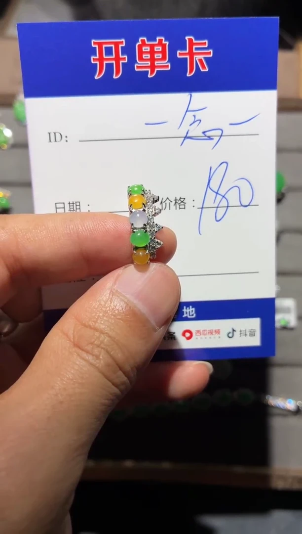 银S925镶嵌戒指翡翠一***、一念之间、