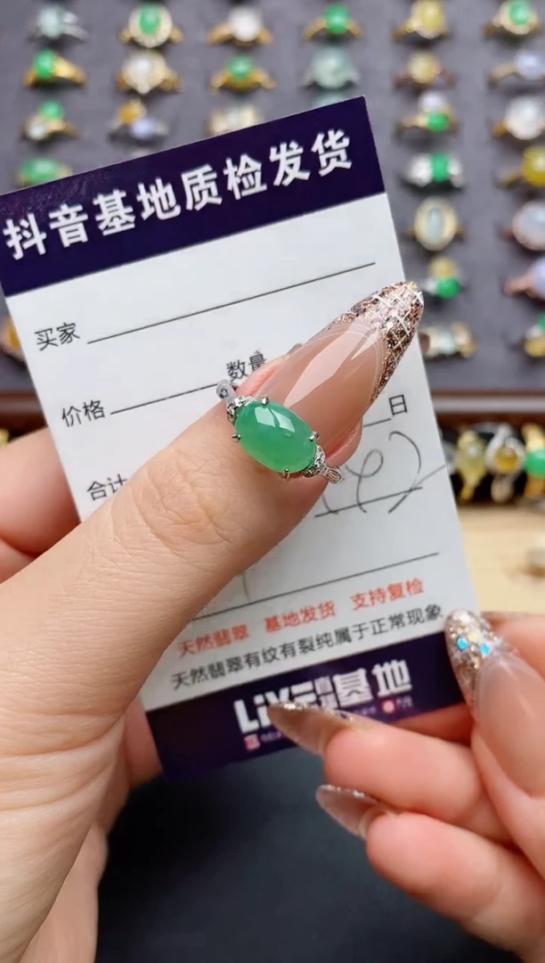 翡翠戒指银S925镶嵌........