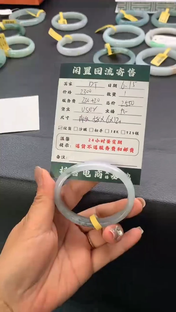 翡翠手镯未镶嵌D**T手镯