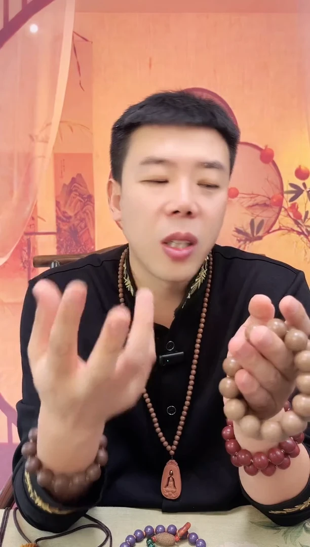 【内府灵虚香方】1.8的手串