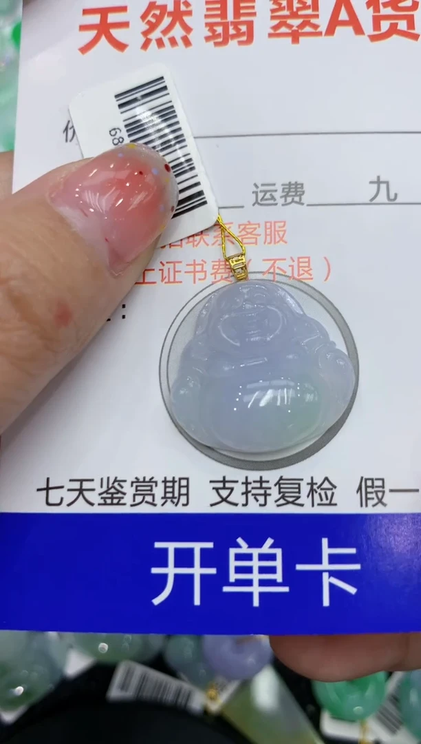 【闪购商品】翡翠颈饰18K金镶嵌111111111111