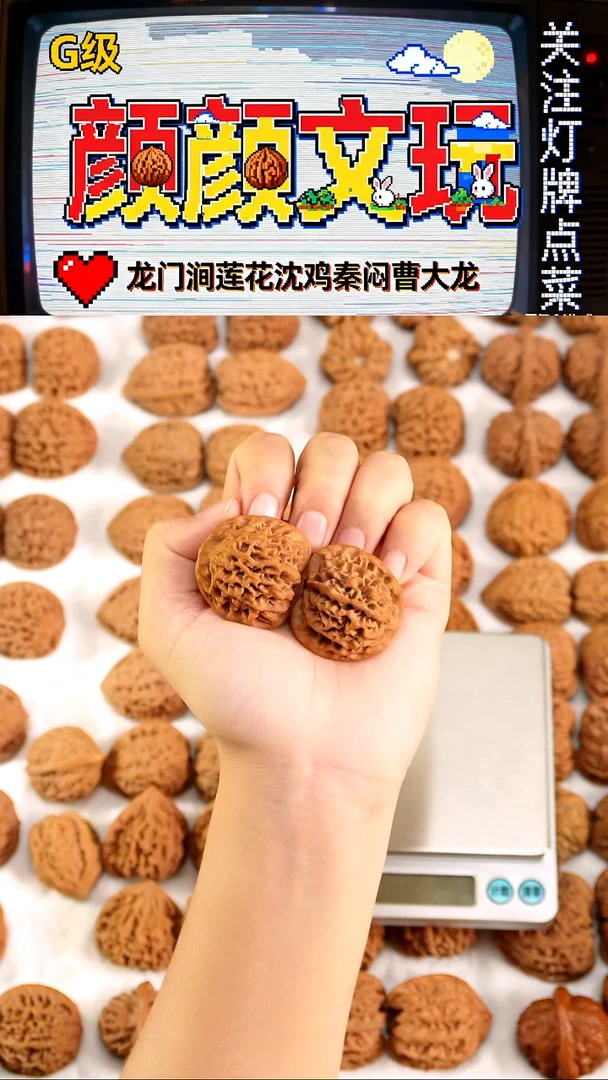 吊坠文玩核桃38秦闷