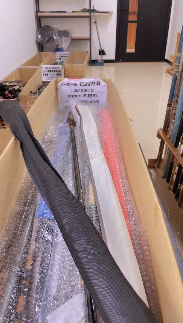 大***眼孤品微瑕疵，以直播间讲解为准，+10元，发顺丰，慎拍。