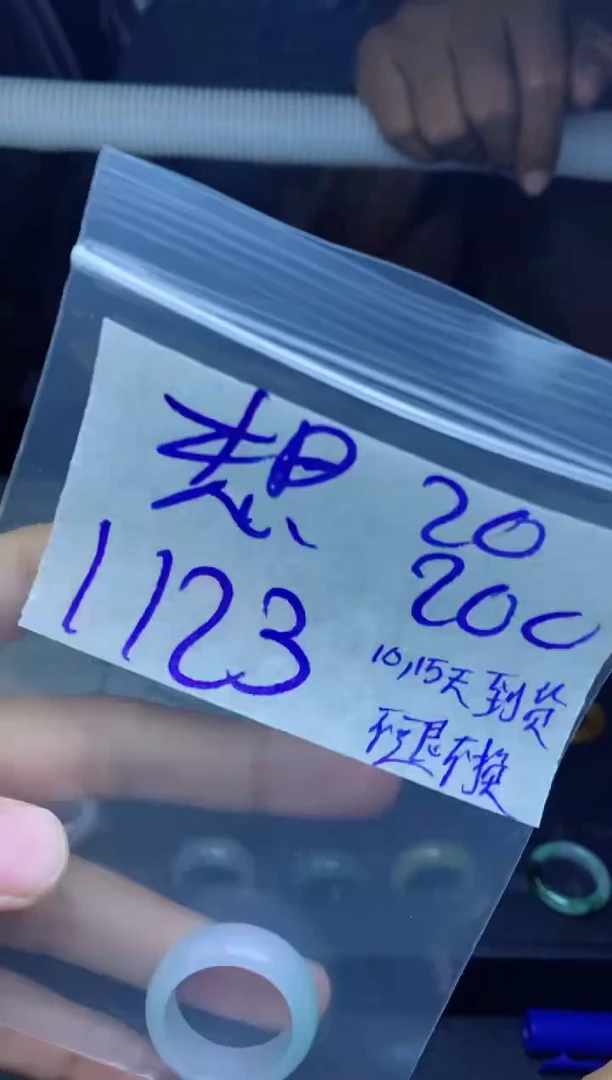 未镶嵌定制翡翠想**生拍一发一