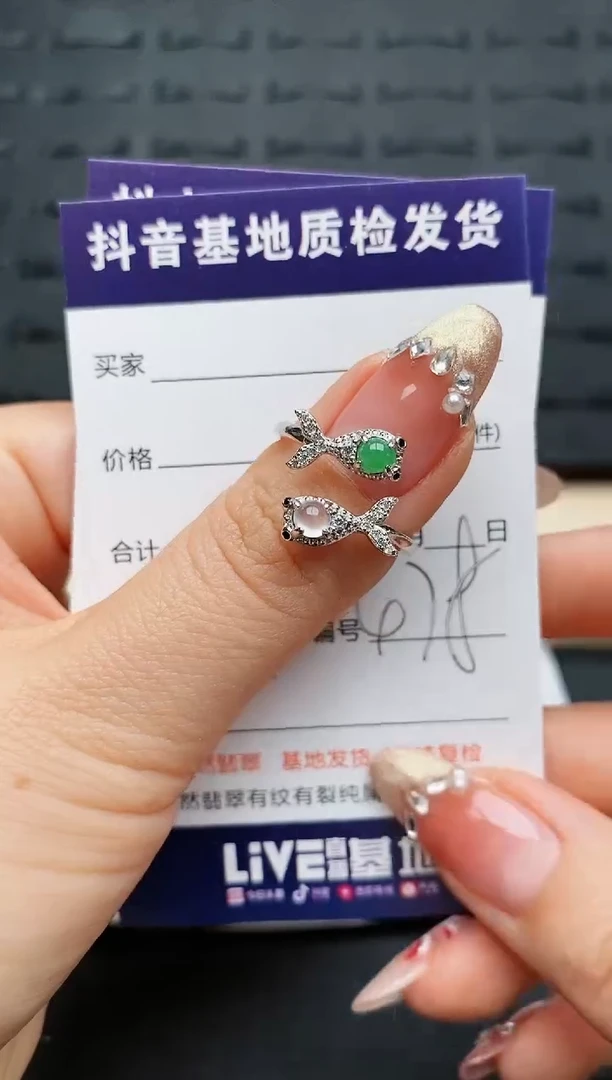 【闪购商品】翡翠戒指银S925镶嵌.........
