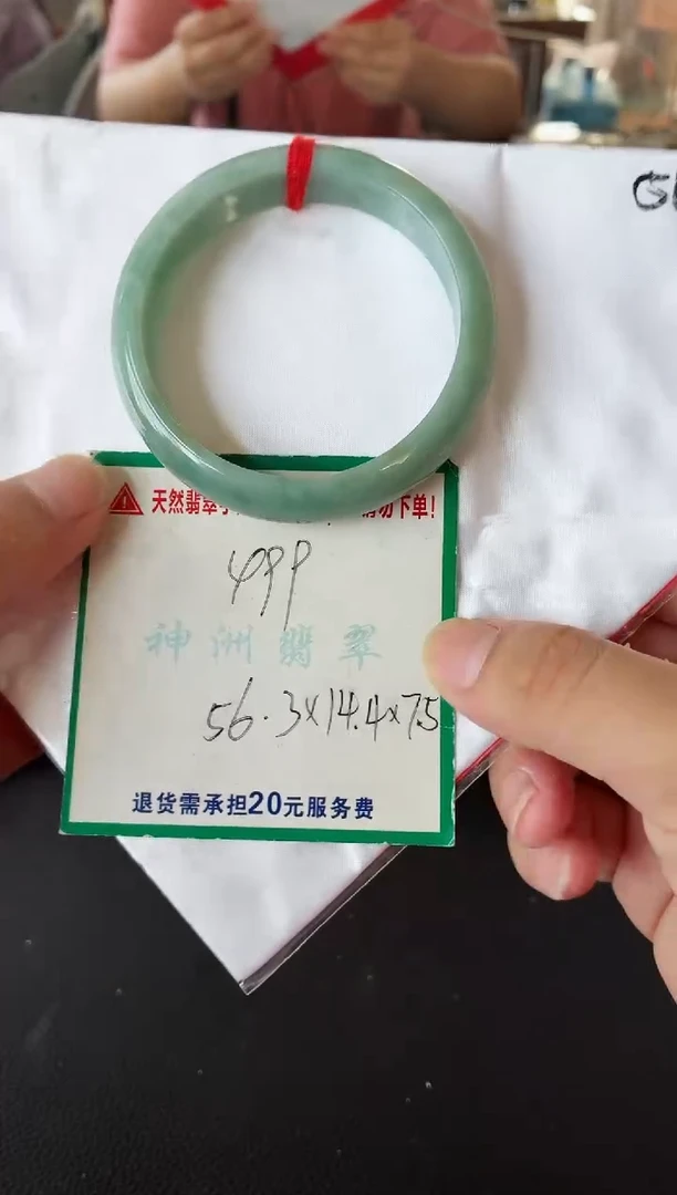 未镶嵌手镯翡翠翡翠手镯17