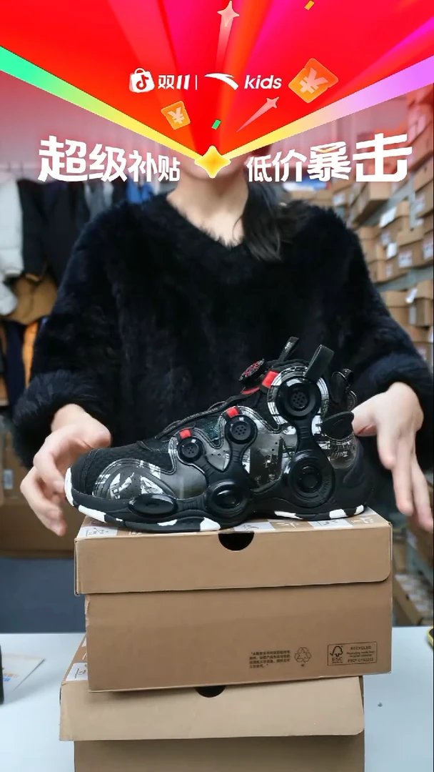 织物闪购安踏儿童孤品尺码：39