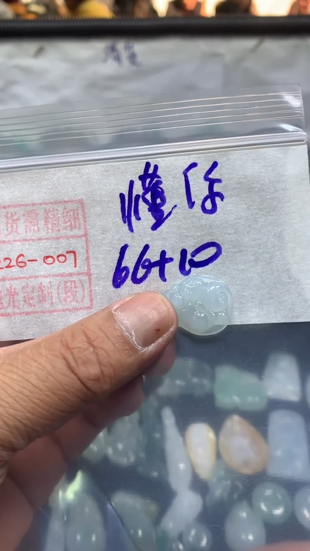 未镶嵌定制翡翠懂*挂件66元毛货需精细抛光#7