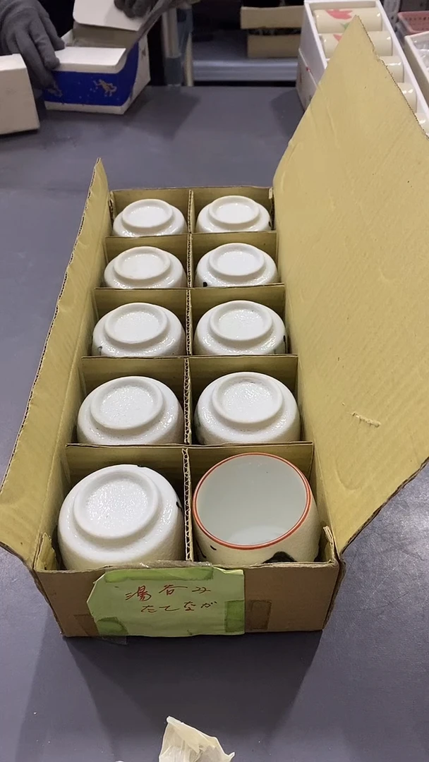 瓷片延****楼满38包邮，编号：D370