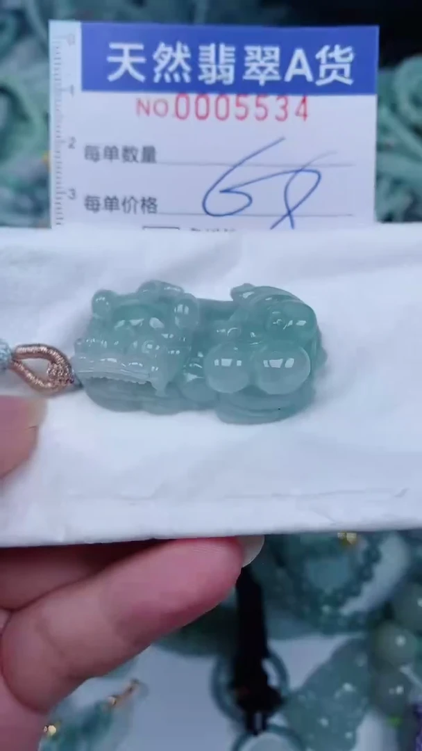 翡翠未镶嵌颈饰00005534
