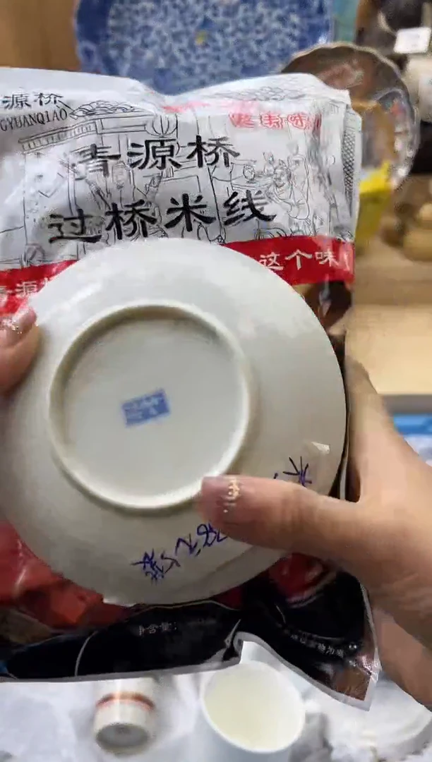 【闪购商品】瓷片38元5包qqqqqqqqqqqq