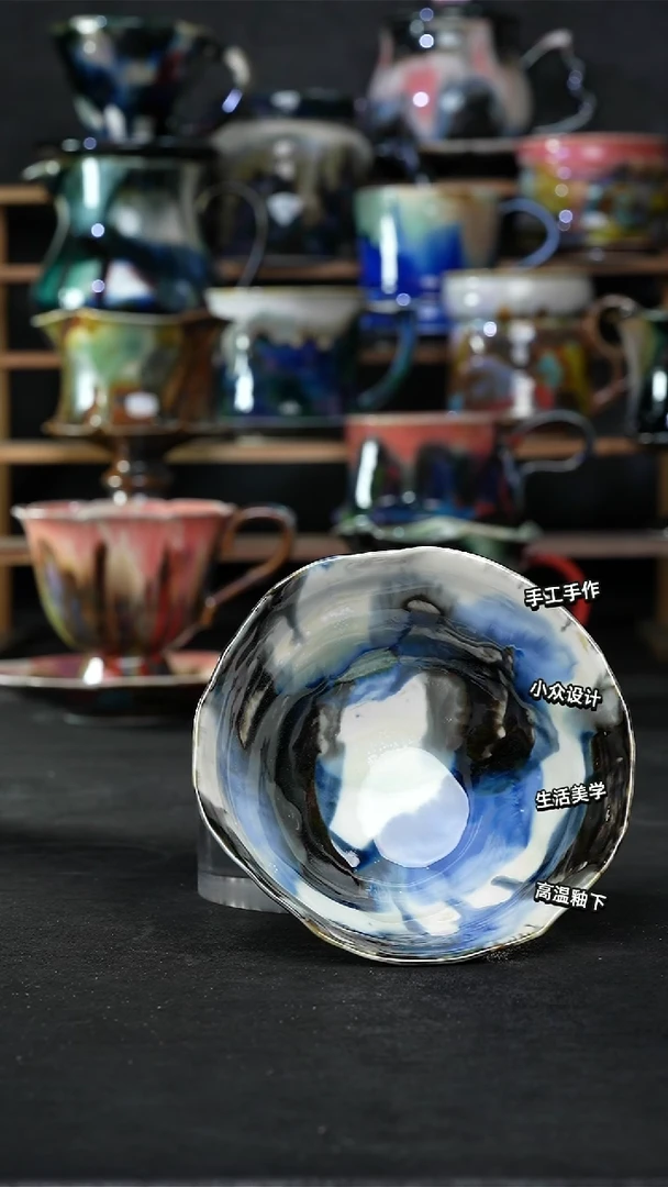 设计师款景德镇森涩手创陶瓷（食品级）769