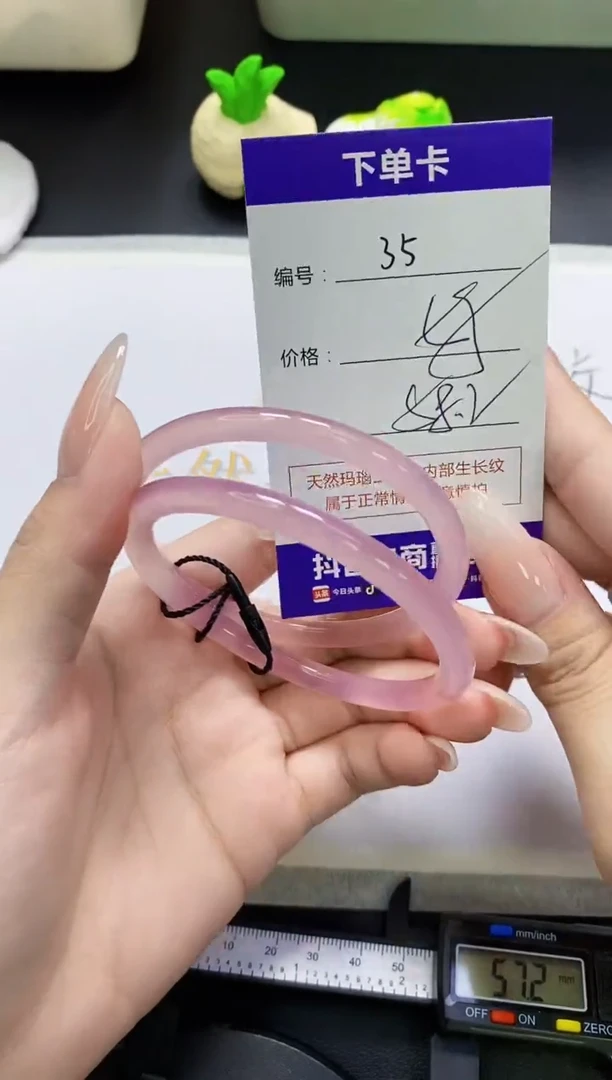 手镯玛瑙/玉髓未镶嵌35