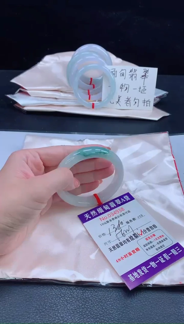 未镶嵌手镯翡翠11111111111111