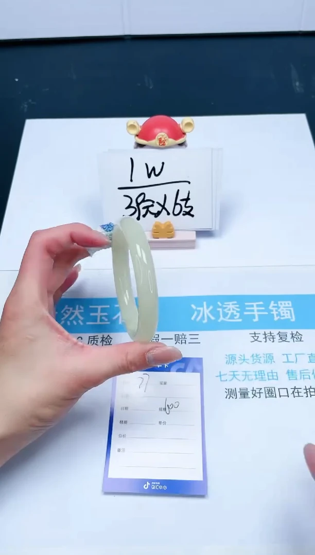 【闪购商品】石英质玉手镯未镶嵌77-60