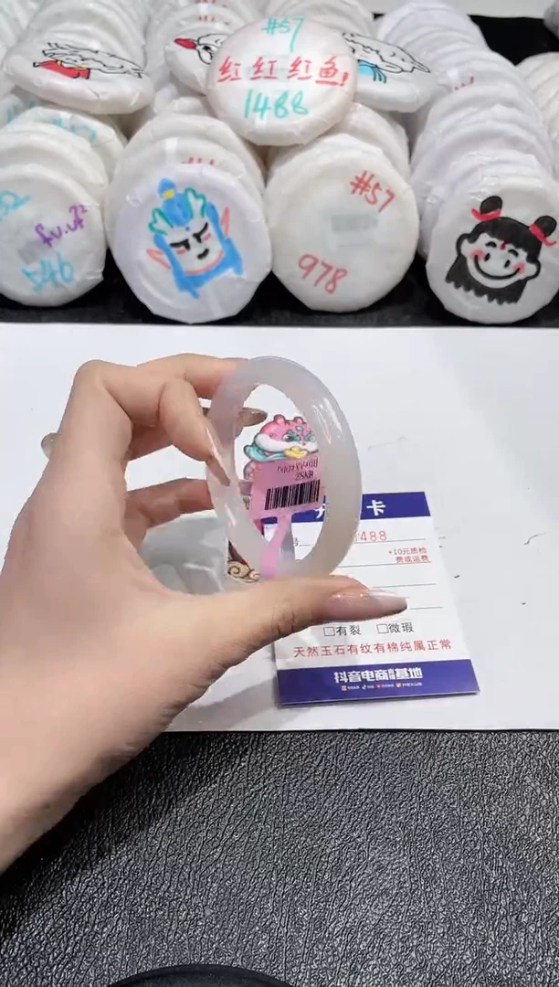【闪购商品】玛瑙/玉髓手镯未镶嵌-488