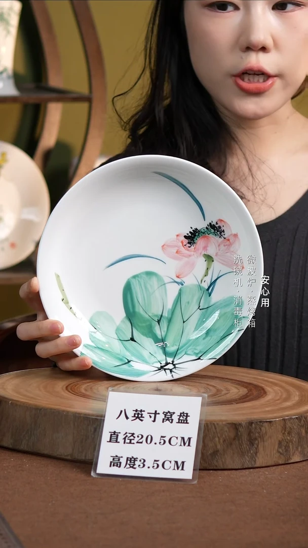 瓷景德镇高温手绘釉下彩8英寸窝盘粉荷