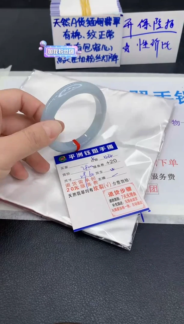 未镶嵌手镯翡翠平****女1