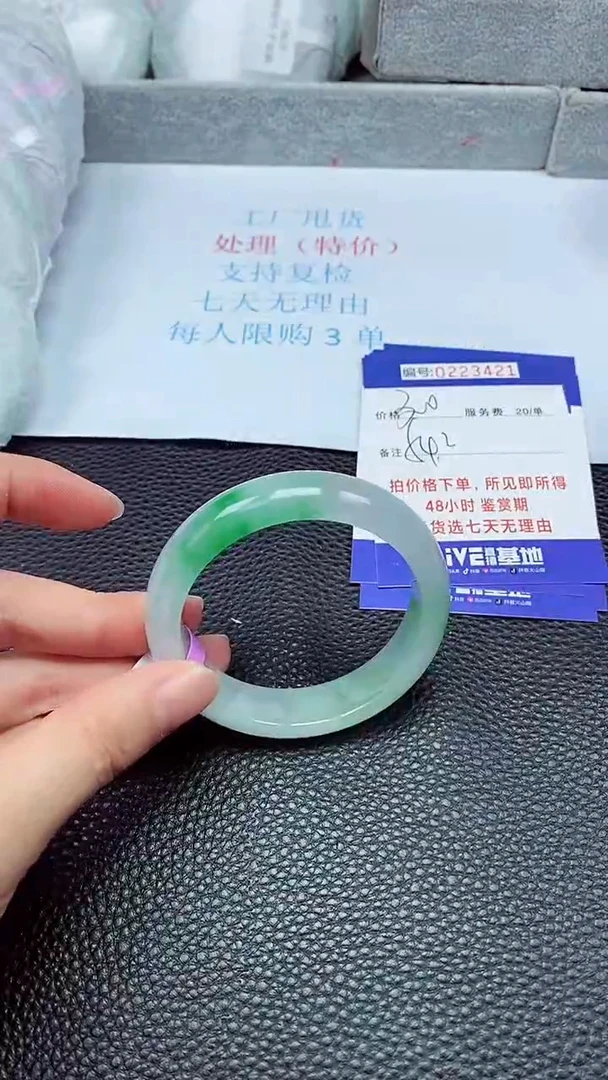 拍下以实物为准223421