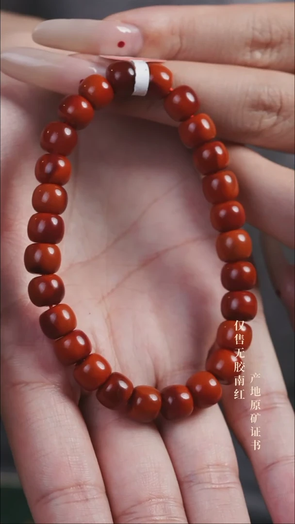 未镶嵌手串南红玛瑙玫锦@@SCMJ单-8mS老型手工