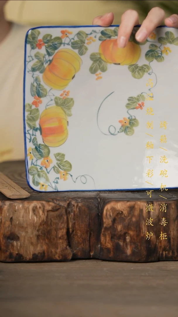 瓷片景德镇高温釉下彩可微波烤箱洗碗机