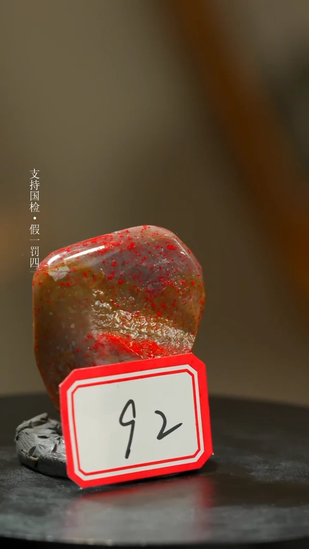 【闪购商品】昌化鸡血石昌化鸡血石一枚