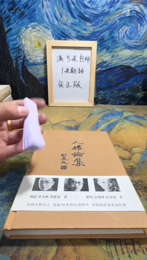 得*永威书社下单链接