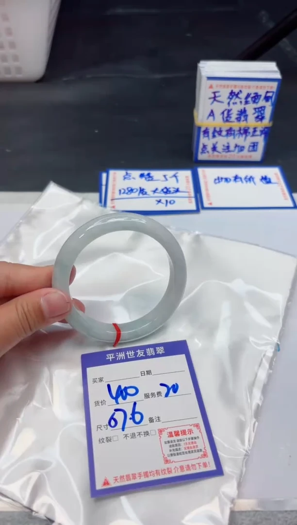 【闪购商品】翡翠手镯未镶嵌111111111