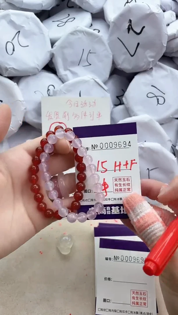 【闪购商品】玛瑙/玉髓手镯未镶嵌9694手串红粉