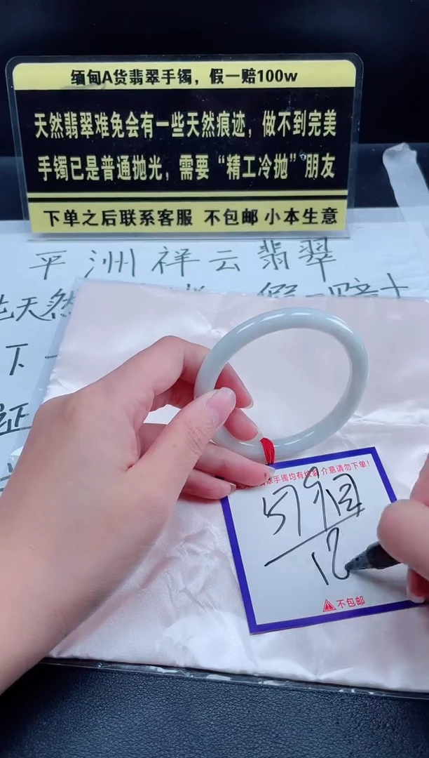 未镶嵌定制翡翠我
