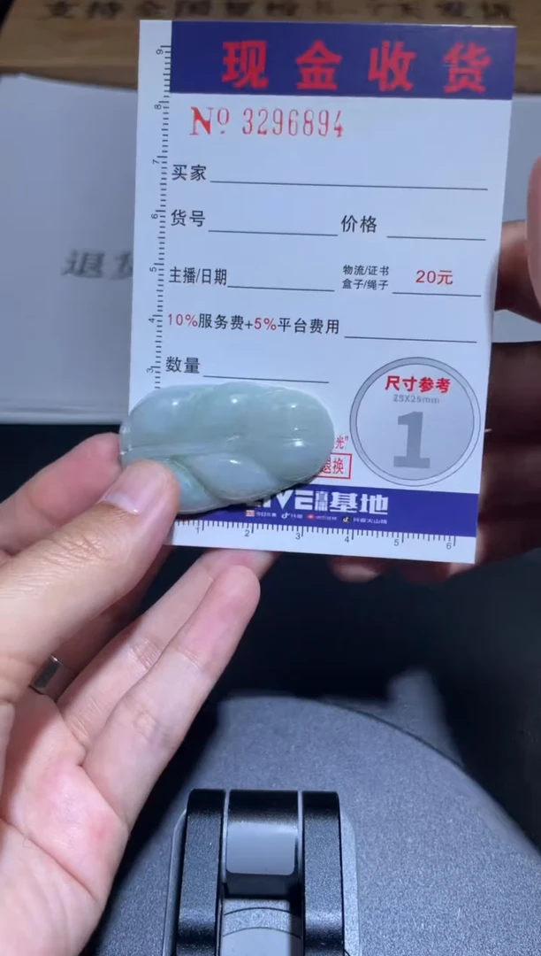 定制翡翠未镶嵌定制孤品