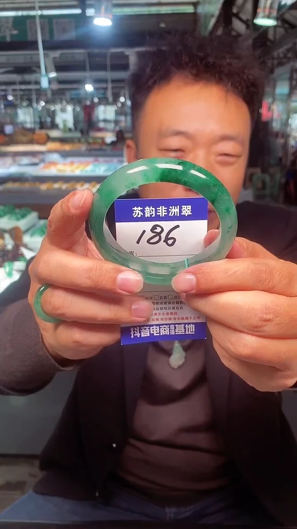 未镶嵌手镯石英质玉（非洲翠）59+