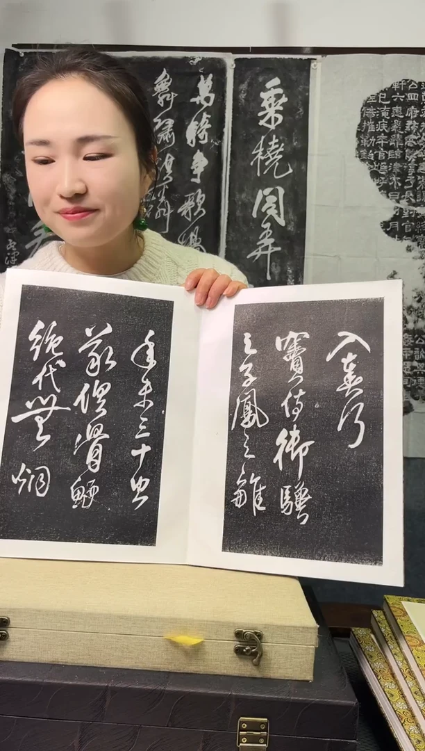 拓片用纸其他拓片