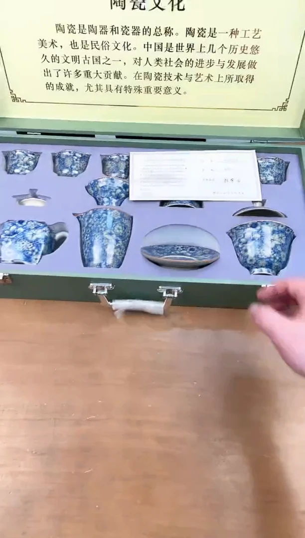 瓷器其他其他其他其他