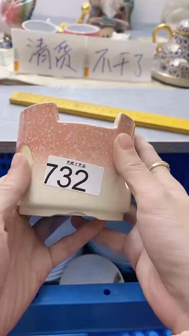 瓷片景*732瓷片瓷片瓷片瓷片