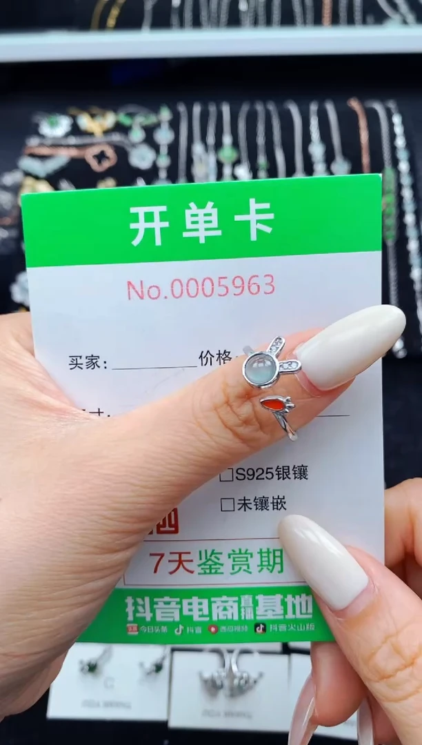 翡翠戒指银S925镶嵌5963